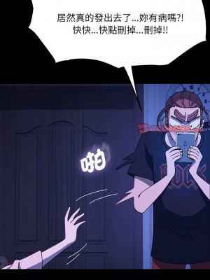 我家的贅婿大人 25-26話_26_08