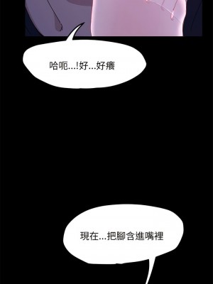 我家的贅婿大人 25-26話_26_10