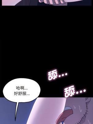我家的贅婿大人 25-26話_26_13