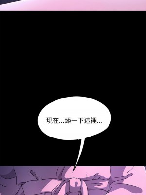 我家的贅婿大人 25-26話_26_14