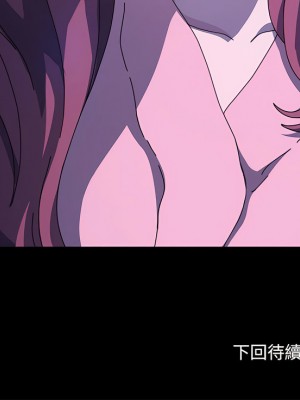 我家的贅婿大人 25-26話_26_16