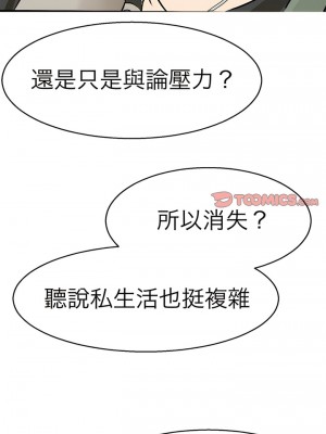 教義 13-14話_14_11