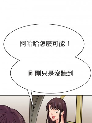 教義 13-14話_14_12