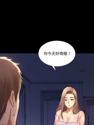 完美妻子的背叛 6-7話_06_01