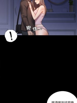 完美妻子的背叛 6-7話_06_02