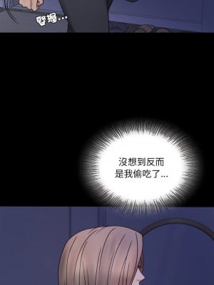 完美妻子的背叛 6-7話_06_03