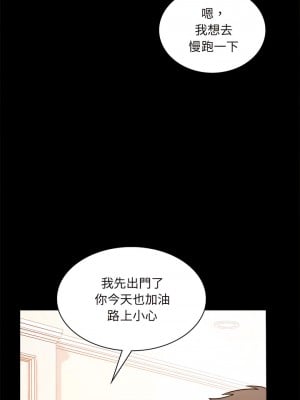 完美妻子的背叛 6-7話_06_04