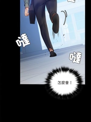 完美妻子的背叛 6-7話_06_06