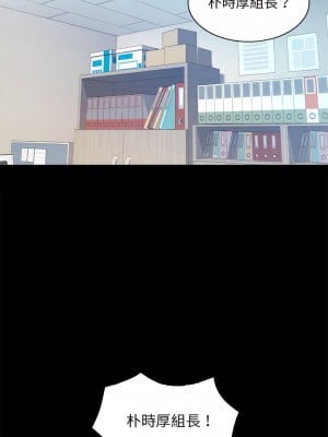 完美妻子的背叛 6-7話_06_07