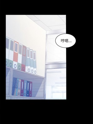 完美妻子的背叛 6-7話_06_09