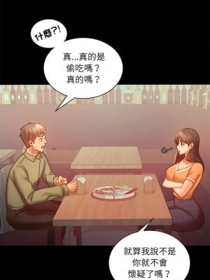完美妻子的背叛 6-7話_06_11