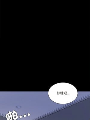 完美妻子的背叛 6-7話_07_13