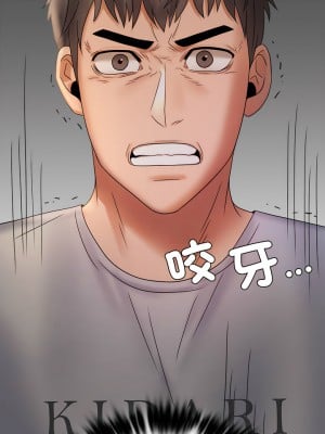 完美妻子的背叛 6-7話_07_17