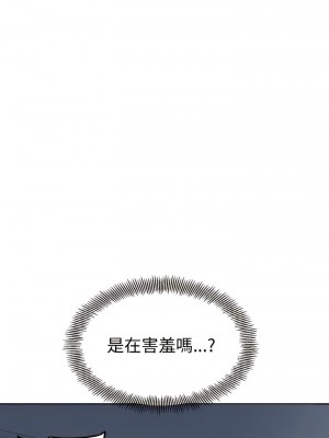 她才不是我姊姊 1-4話_01_25
