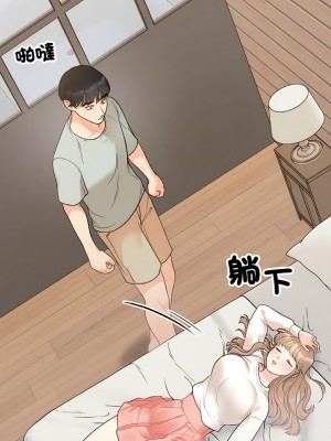 她才不是我姊姊 1-4話_04_04