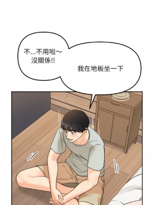 她才不是我姊姊 1-4話_04_05