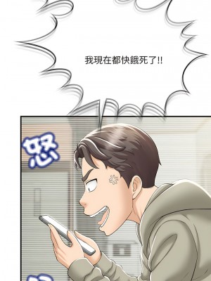 歡迎來到親子咖啡廳 1-3話_01_04
