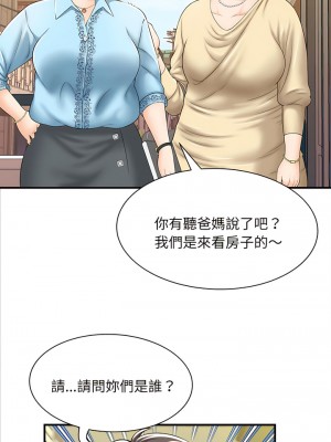 歡迎來到親子咖啡廳 1-3話_01_06