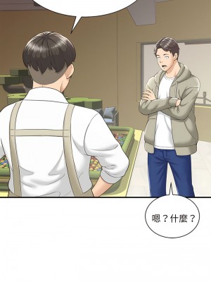 歡迎來到親子咖啡廳 1-3話_01_13