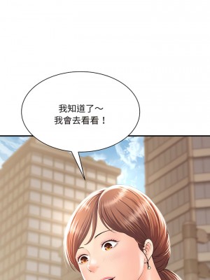 歡迎來到親子咖啡廳 1-3話_01_15