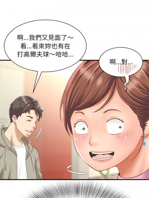 歡迎來到親子咖啡廳 1-3話_02_04