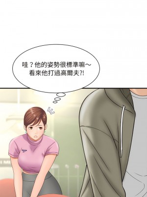 歡迎來到親子咖啡廳 1-3話_02_05