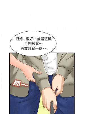 歡迎來到親子咖啡廳 1-3話_02_06