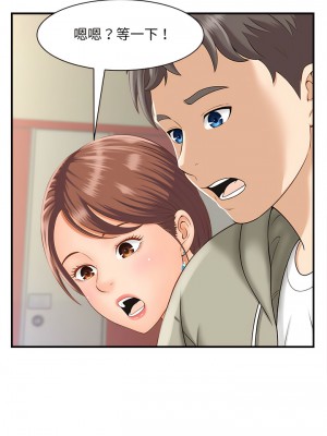 歡迎來到親子咖啡廳 1-3話_02_08