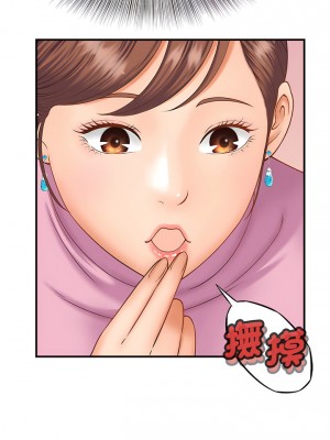 歡迎來到親子咖啡廳 1-3話_02_09