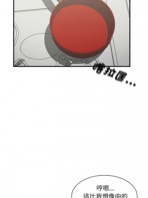 歡迎來到親子咖啡廳 1-3話_03_04