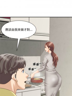 歡迎來到親子咖啡廳 1-3話_03_05