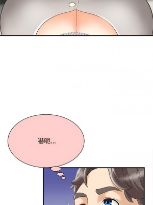 歡迎來到親子咖啡廳 1-3話_03_09