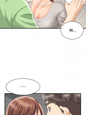 歡迎來到親子咖啡廳 1-3話_03_10