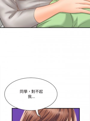 歡迎來到親子咖啡廳 1-3話_03_14