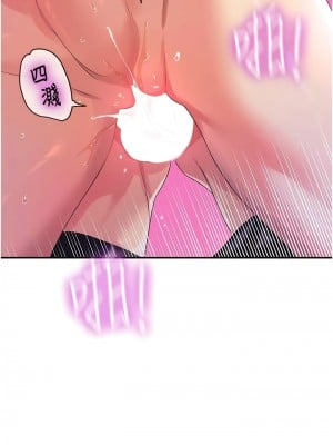 洞洞雜貨店 70-71話_70_04