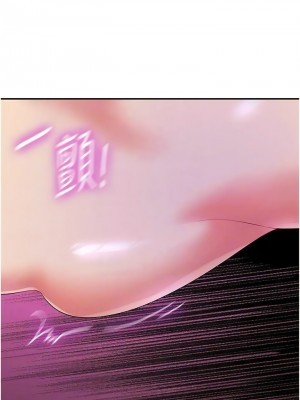 洞洞雜貨店 70-71話_70_05