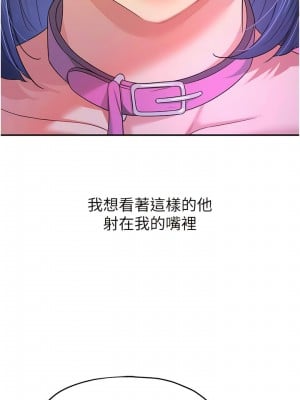洞洞雜貨店 70-71話_70_12