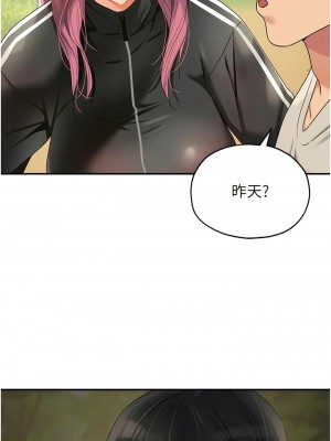 洞洞雜貨店 70-71話_71_05