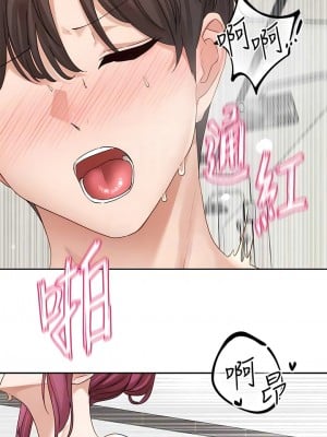 社團學姊 158-159話_158_07