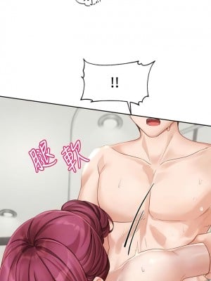 社團學姊 158-159話_158_08
