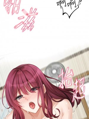 社團學姊 158-159話_159_06