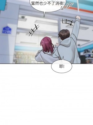 社團學姊 158-159話_159_09