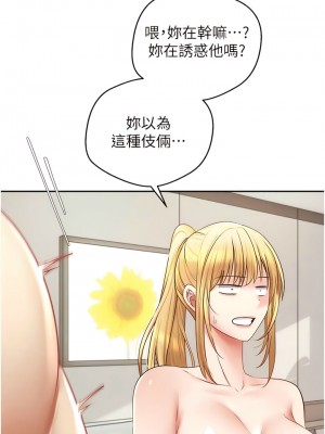 慾望成真App 62-63話_62_1