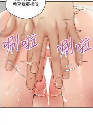 慾望成真App 62-63話_62_3
