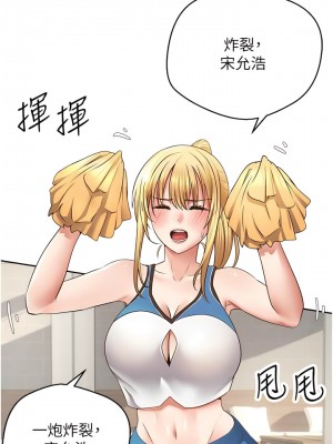 慾望成真App 62-63話_62_4