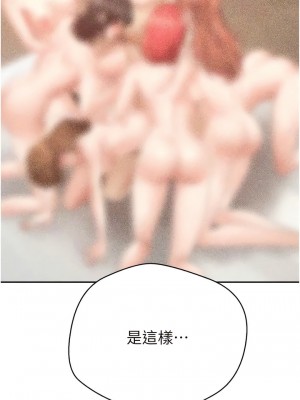 慾望成真App 62-63話_63_2
