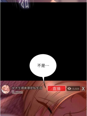 直男逆襲婚友社 42-43話_42_01