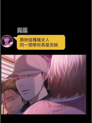 直男逆襲婚友社 42-43話_42_15