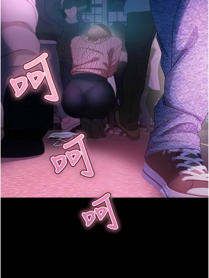 直男逆襲婚友社 42-43話_42_16