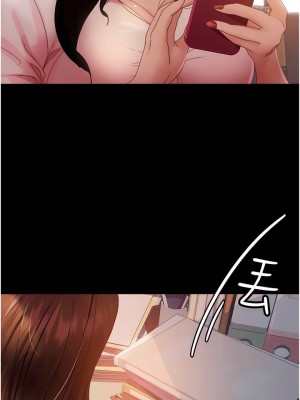 直男逆襲婚友社 42-43話_43_04
